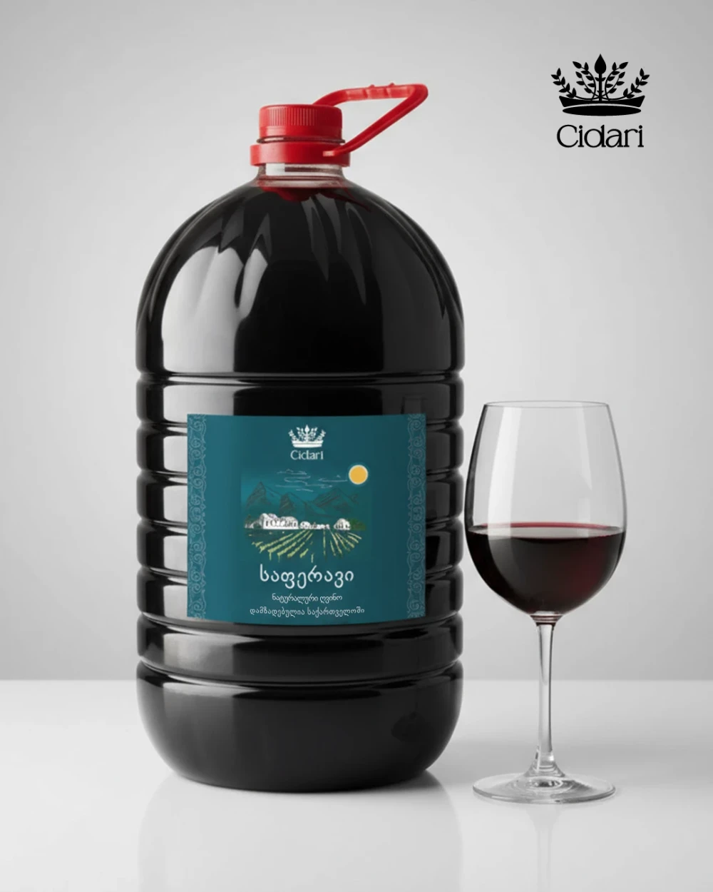 საფერავი