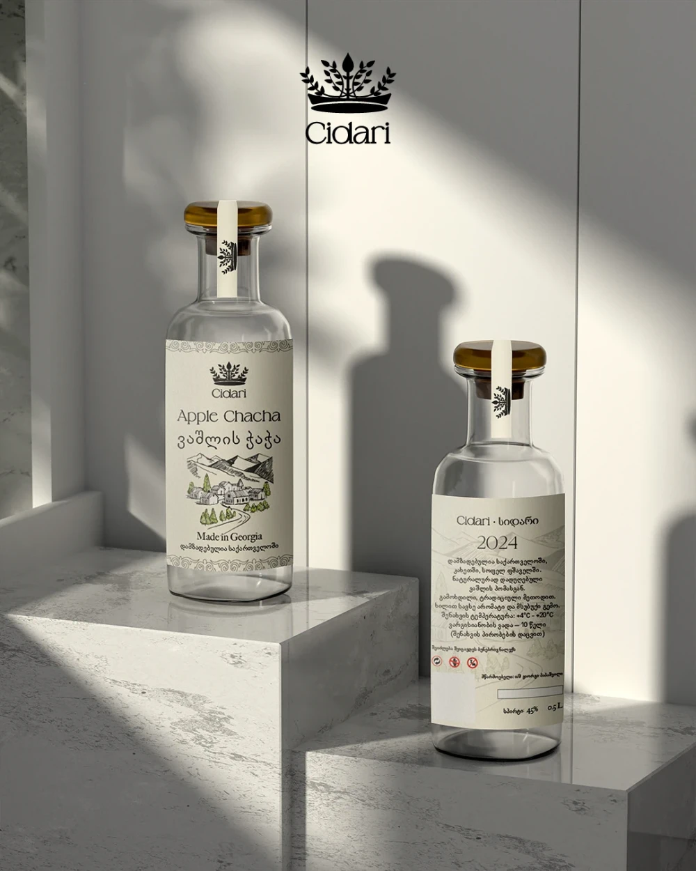 ვაშლის ჭაჭა (Apple Chacha)